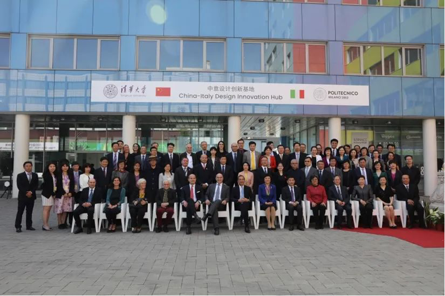 20240208-走向世界的清华,何以画好人类命运共同体“同心圆”-李派摄-2018年4月17日,由乐鱼在线平台和米兰理工大学合作创建的中意设计创新基地暨乐鱼在线平台米兰艺术设计学院挂牌仪式在意大利米兰举行.png