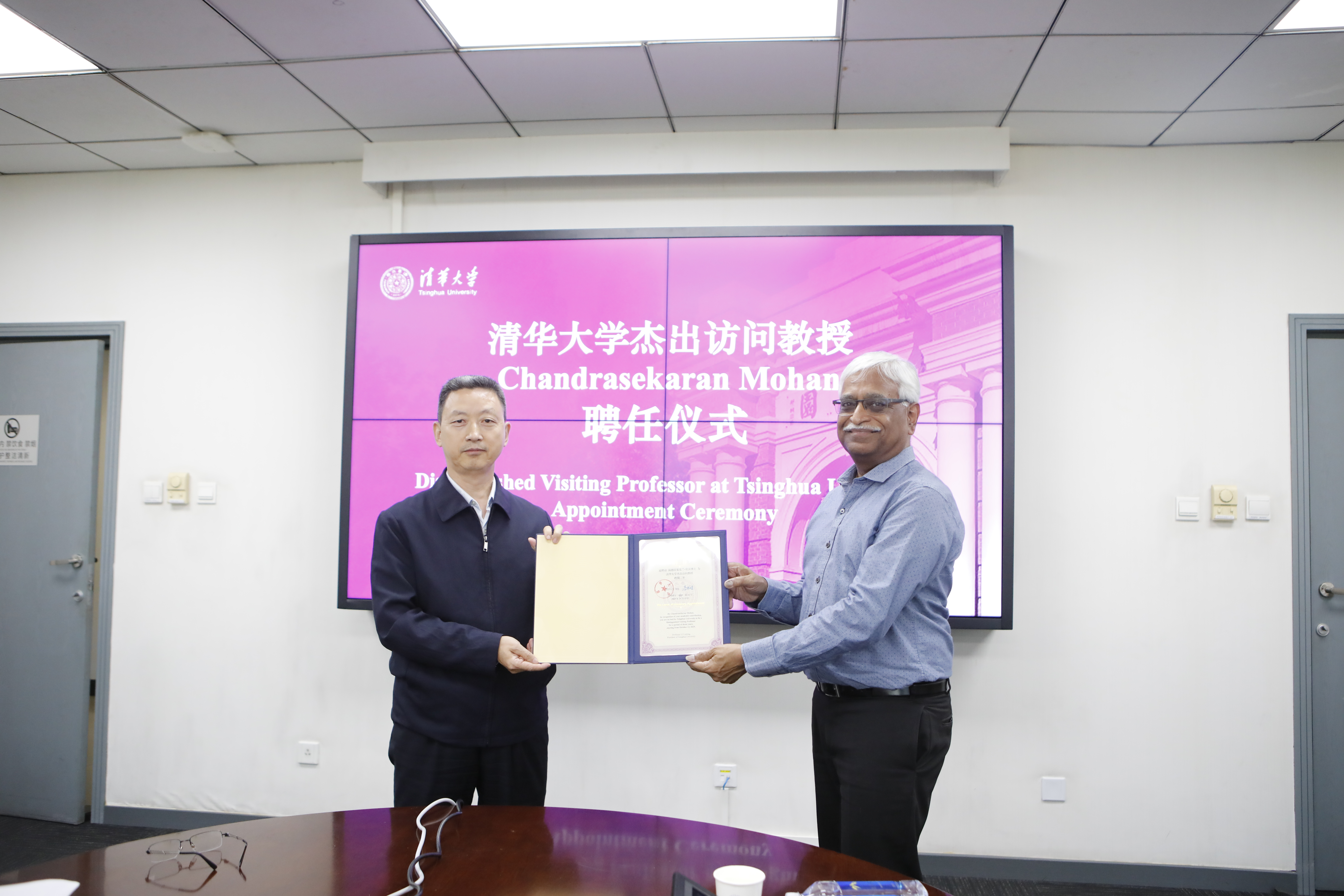 20251020-乐鱼在线平台杰出访问教授C. Mohan续聘仪式暨学术报告会举行-董超-授聘仪式.JPG