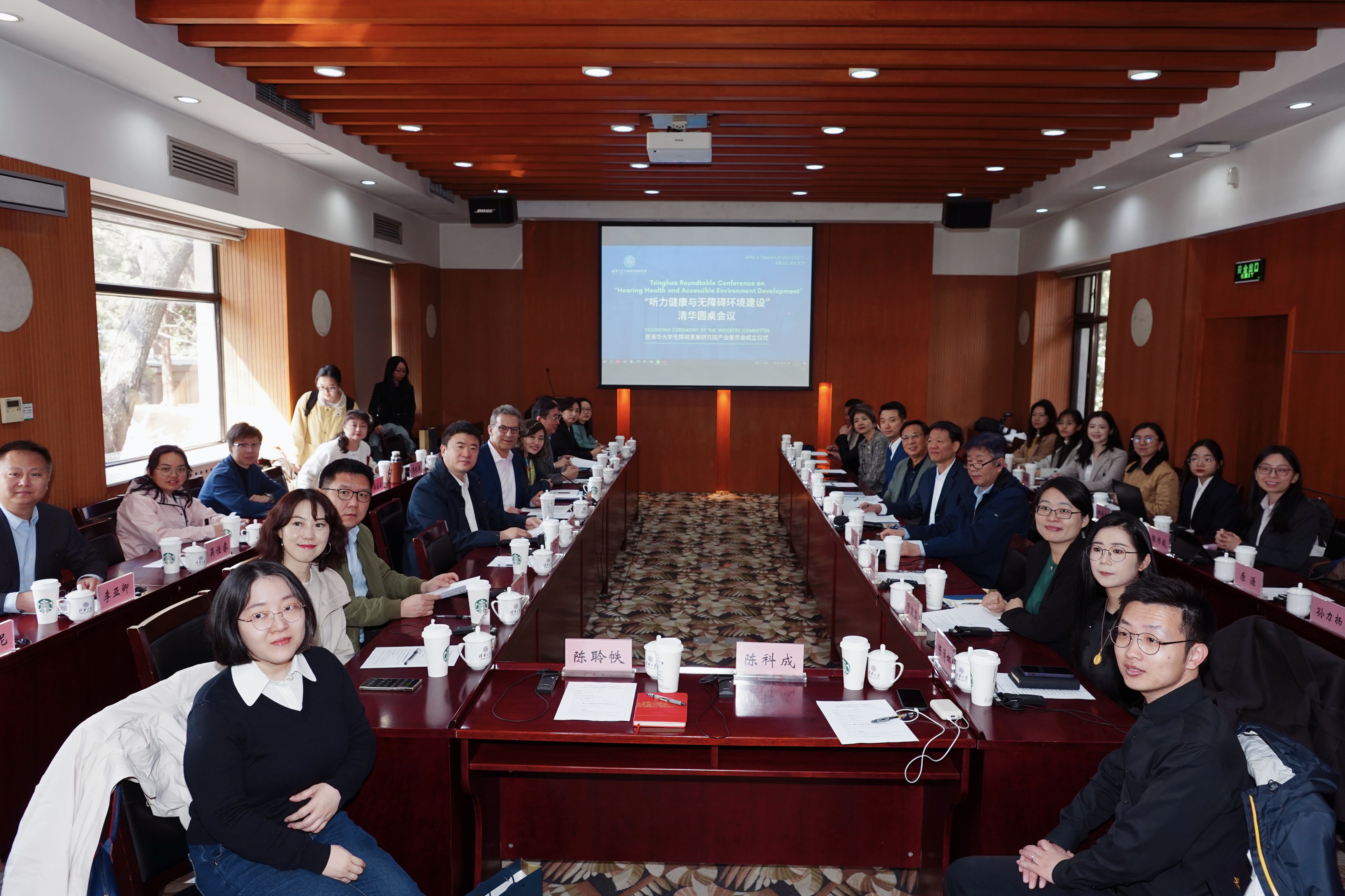 20250403-“听力健康与无障碍环境建设”清华圆桌会议-孙力扬-与会成员合影.jpg