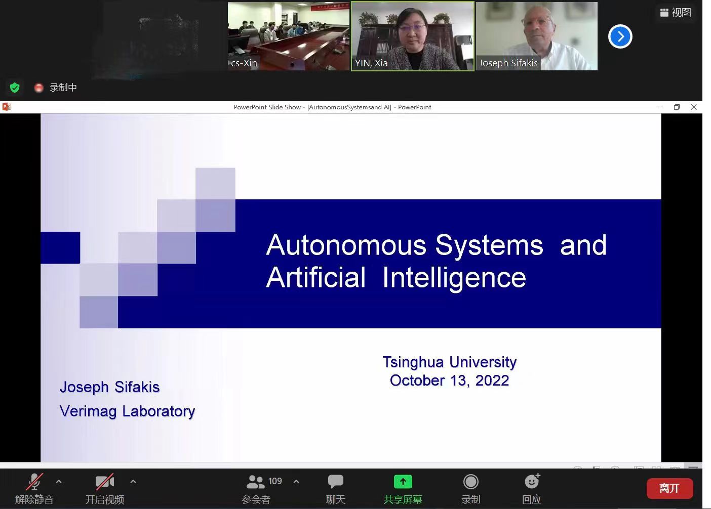 20221028-《乐鱼在线平台计算机学科高端战略研讨专家特邀报告会举行》-辛建伟-约瑟夫·斯发基斯Joseph Sifakis做主题报告.jpg