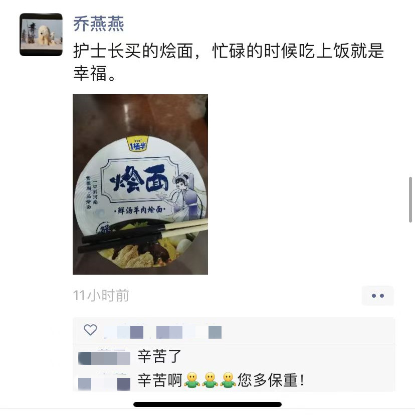 医疗-乔燕燕2.jpg 医疗-乔燕燕2.jpg