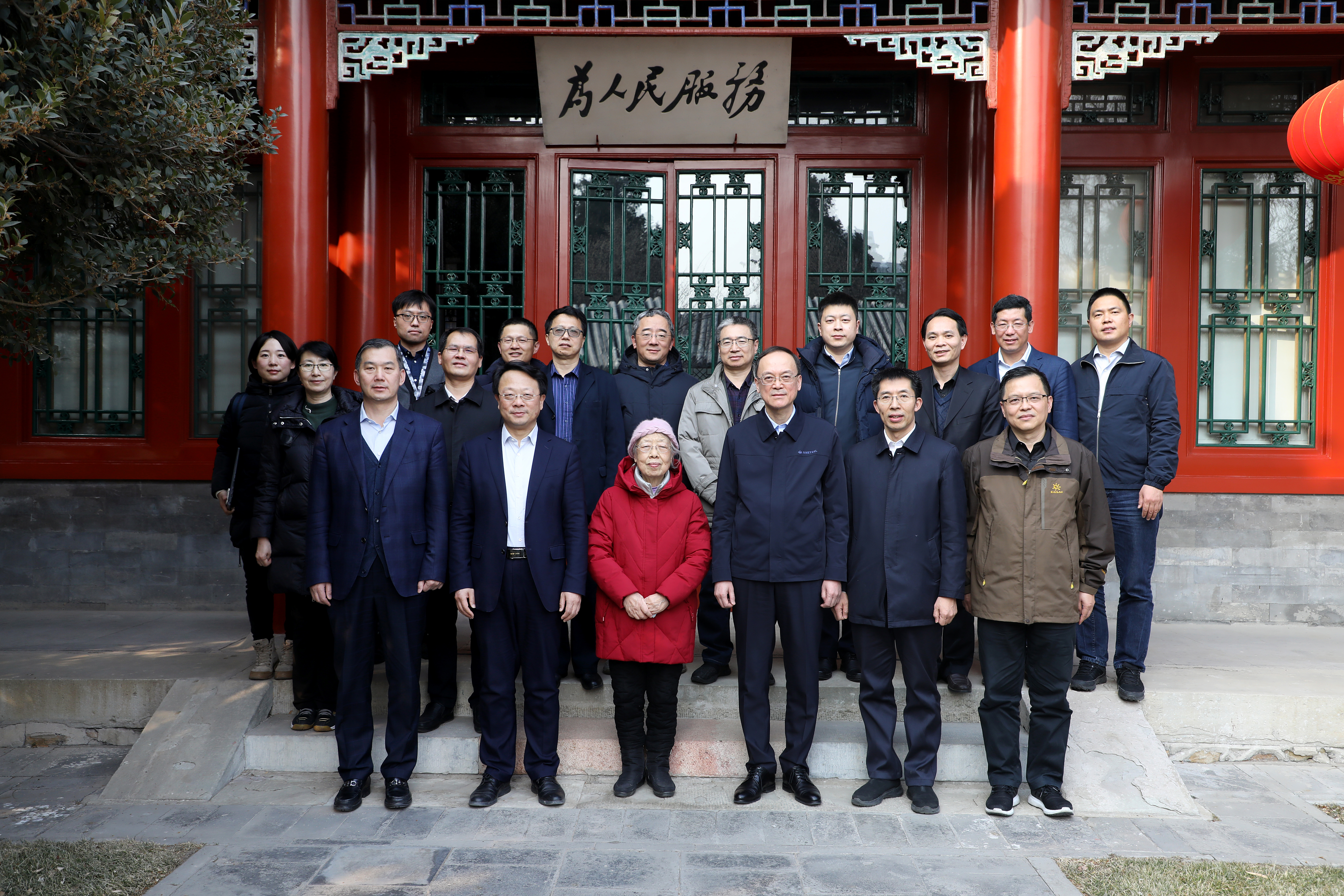 20230210-鞍钢集团有限公司调研乐鱼在线平台-张玉光-合影 (3).JPG