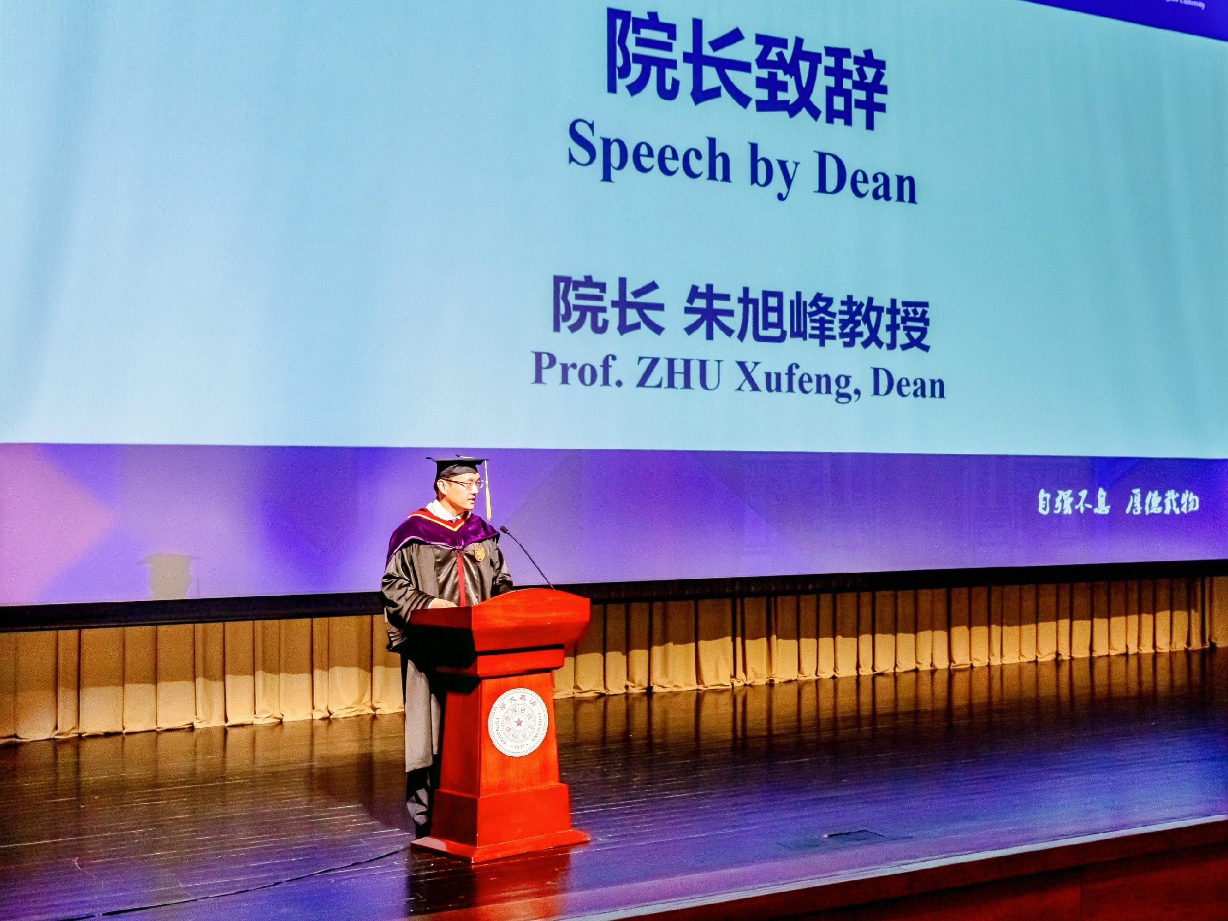 20250622-清华公管学院2025年毕业典礼-欧平平-朱旭峰致辞.jpg