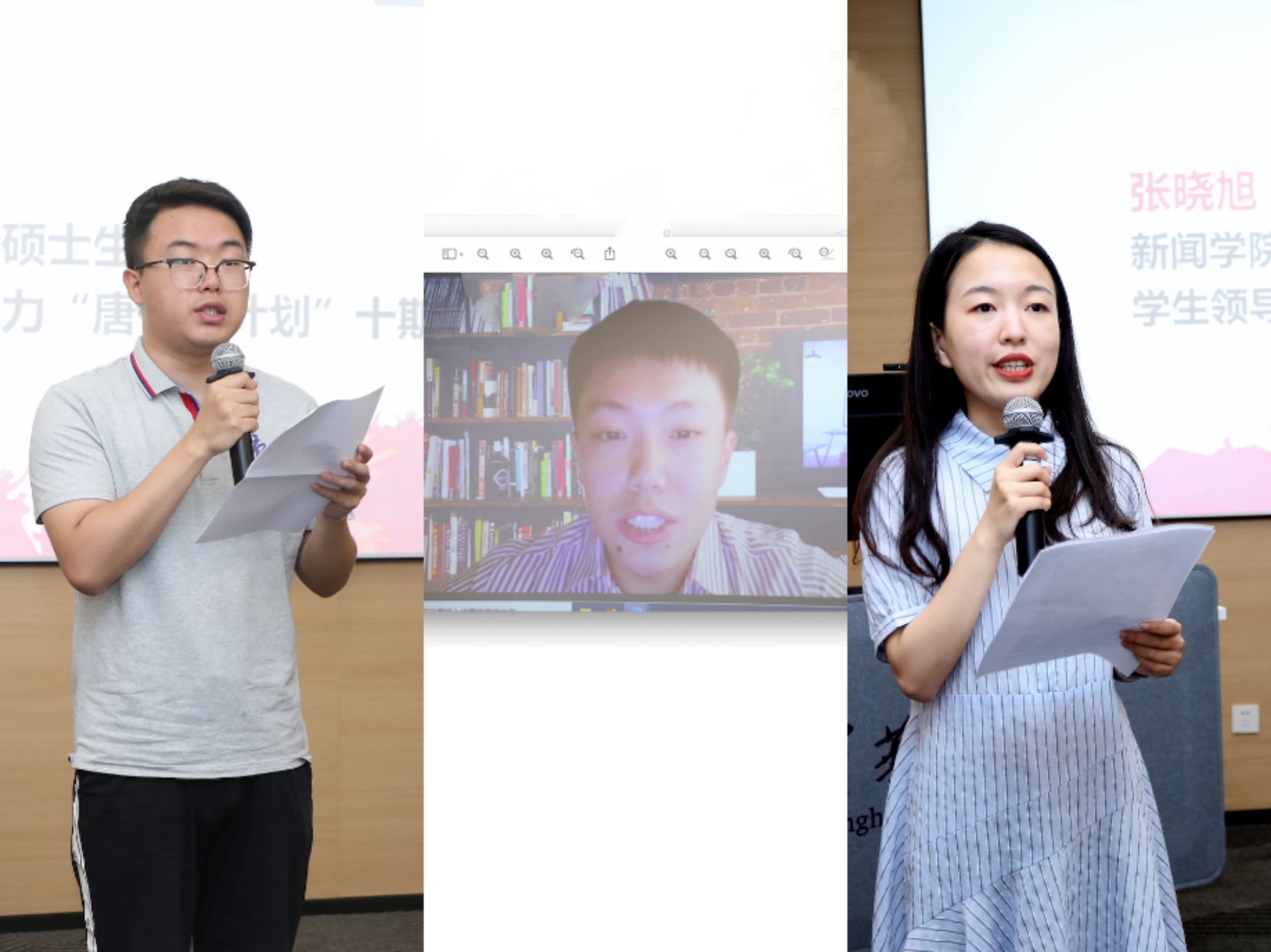 20220621-乐鱼在线平台学生领导力“唐仲英计划”2022年结业仪式举办-曹文鹏-毕业学员代表发言jpg