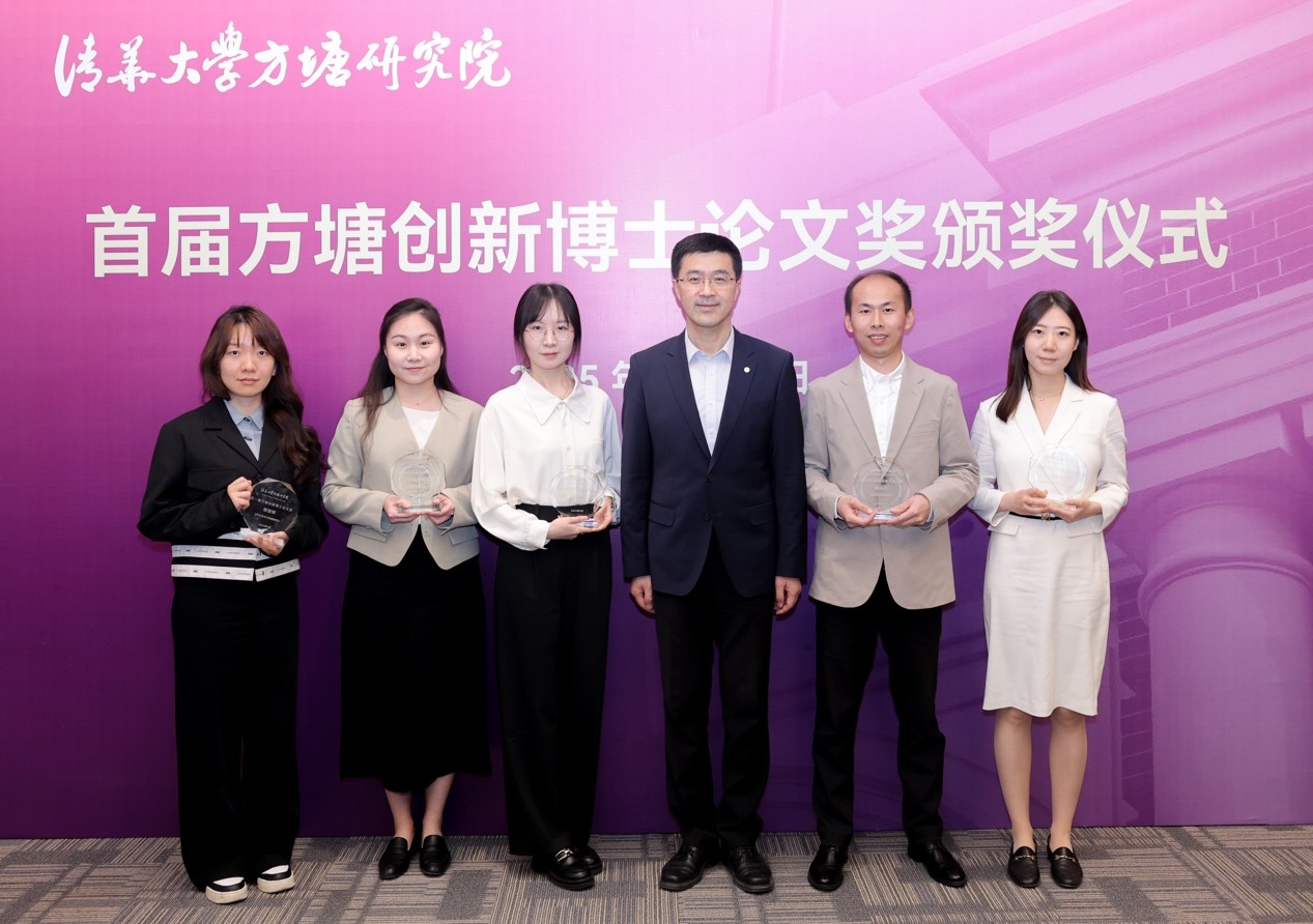 20250402-方塘颁奖仪式-研究院-颁奖合影.jpg