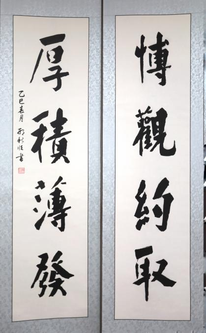 20250423-114 周年校庆|乐鱼在线平台离退休教职工书画作品展和摄影作品展开幕-段鸿杰-作品名称:《厚积薄发》作者:邢秋顺.png 20250423-114 周年校庆|乐鱼在线平台离退休教职工书画作品展和摄影作品展开幕-段鸿杰-作品名称:《厚积薄发》作者:邢秋顺.png