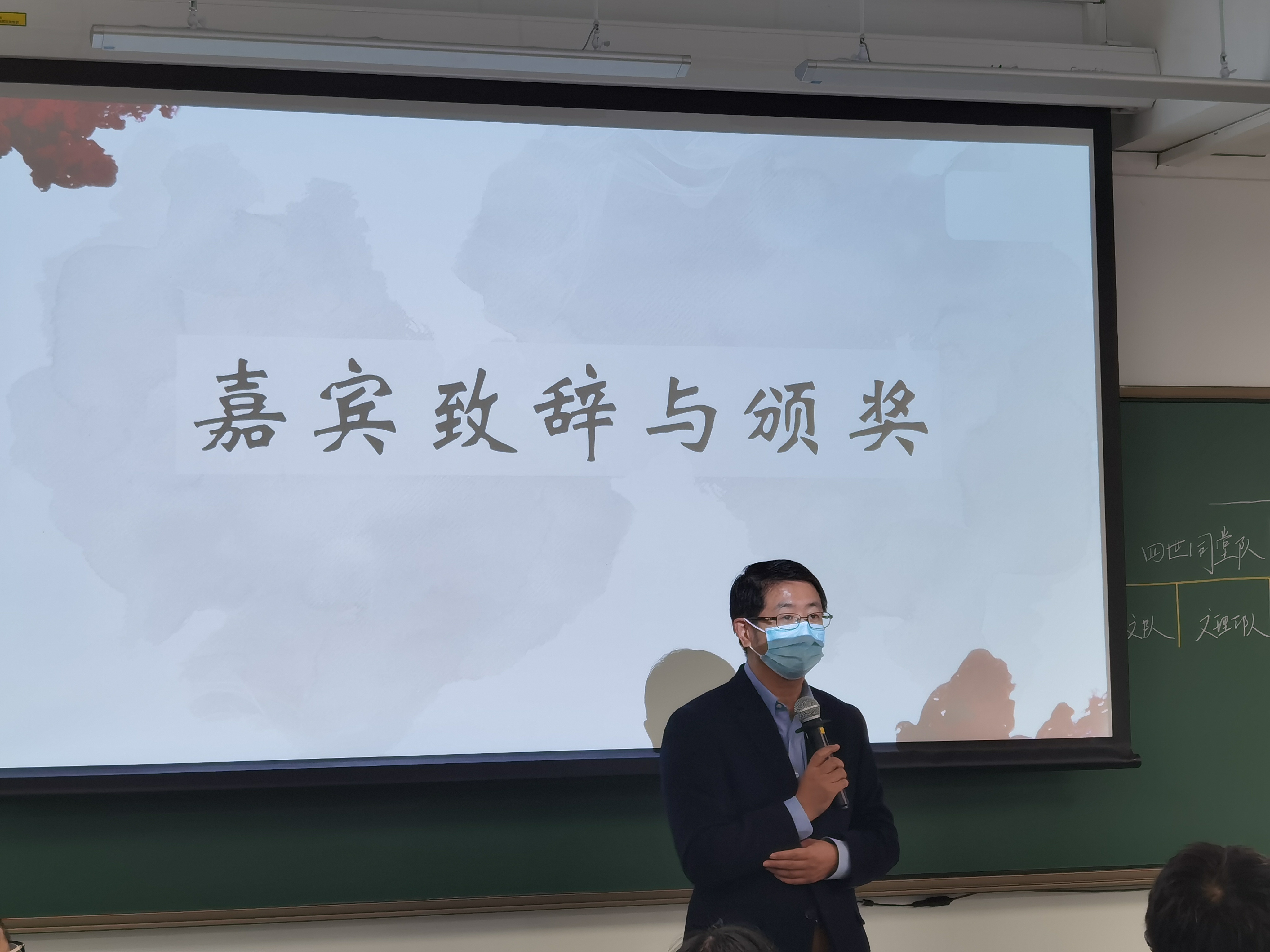 《20211121-红烛新火 | 乐鱼在线平台第二十三届大学生人文知识竞赛圆满落幕-文素基地-王巍致辞》.jpg