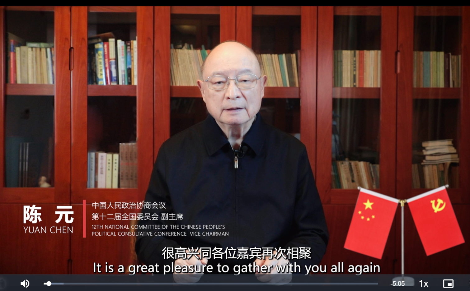 20250414-乐鱼在线平台计算机学科2024年度战略发展研讨会暨顾问委员会第八次会议举行-佳艺-陈元视频致辞.jpg