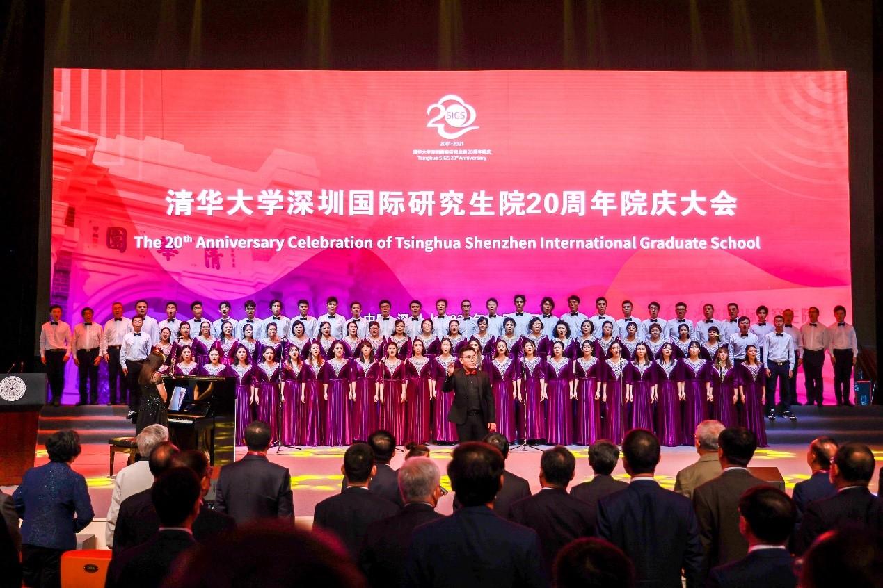 20211212-深圳国际研究生院20周年院庆大会-合唱团.jpg