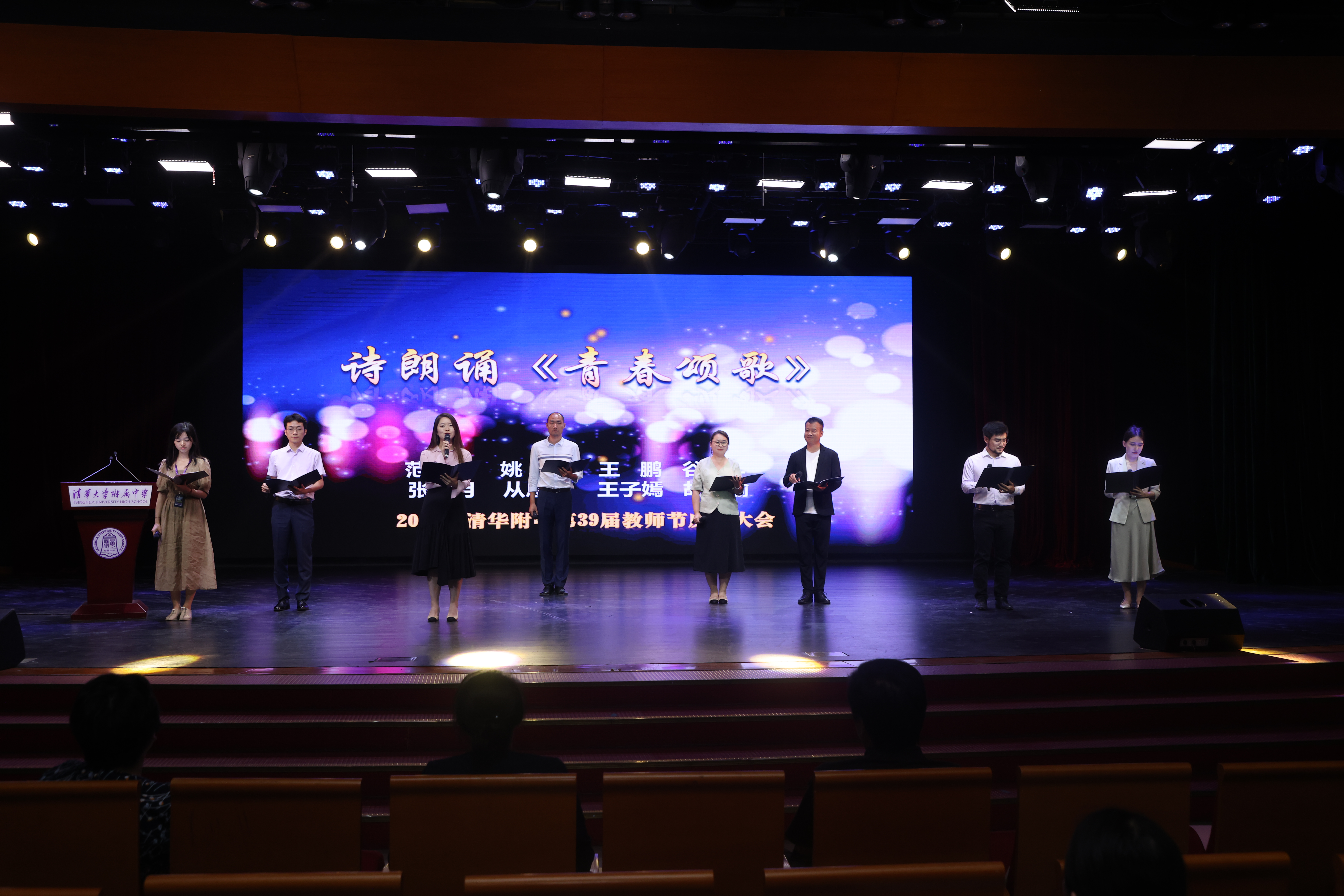 07 诗朗诵《青春颂歌》.JPG