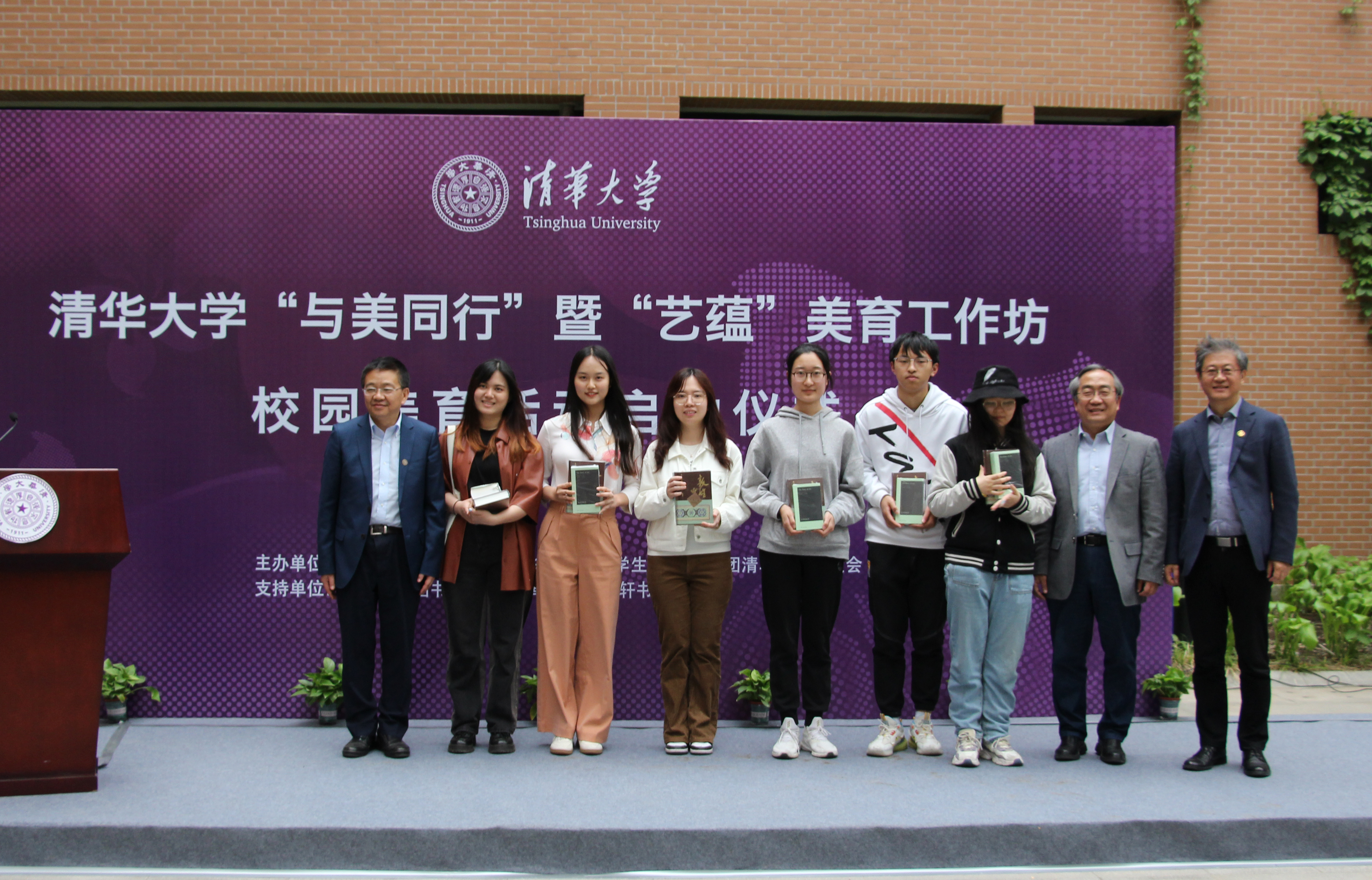 20230515-乐鱼在线平台“与美同行” 暨“艺蕴”美育工作坊校园美育活动启动仪式举办-美院学生办-颁奖.JPG