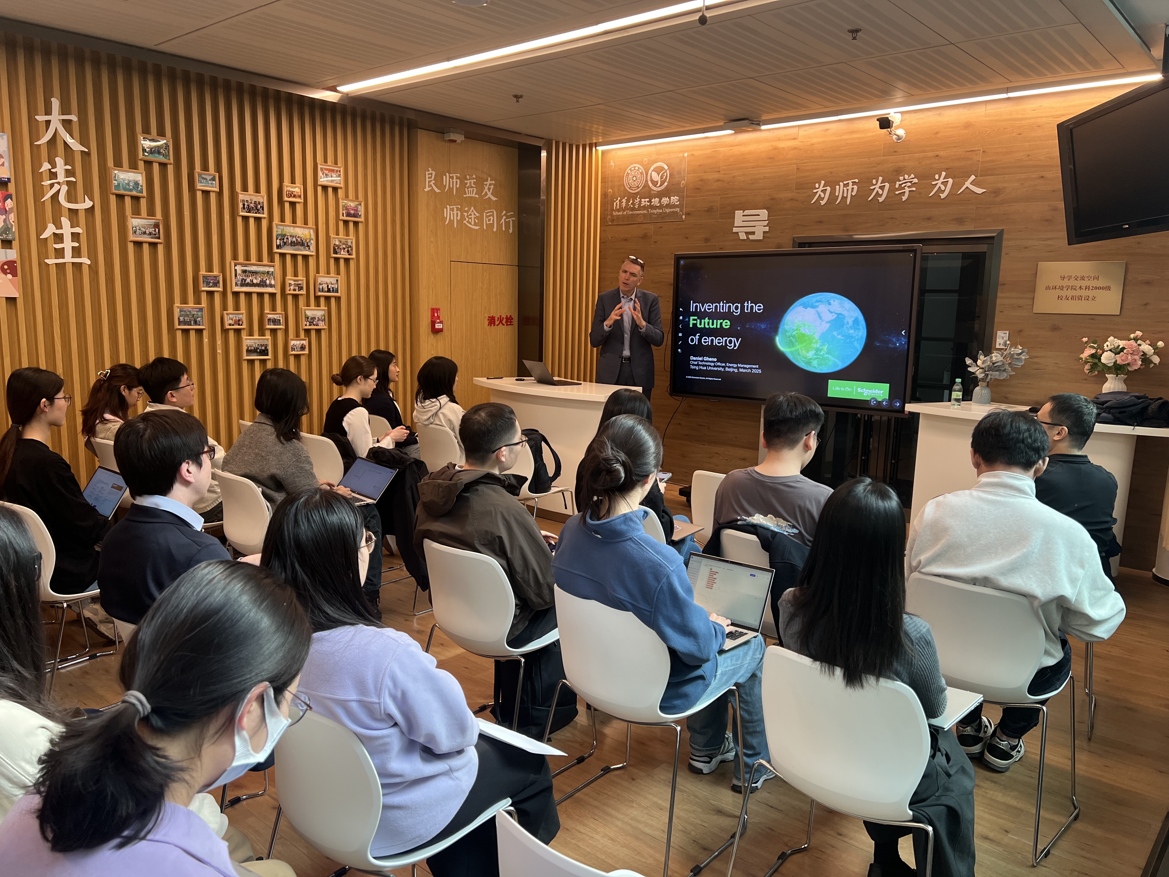 20250313-施耐德电气代表团访问乐鱼在线平台 探讨能源转型与绿色创新合作-环境学院-丹尼尔·盖诺在环境学院作学术报告.jpg