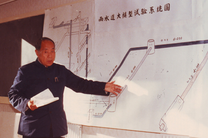 1984年,王继明在雨水道鉴定会上作讲解2.jpg
