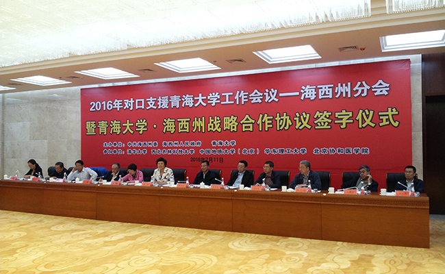 出席海西州分???- 副本.jpg